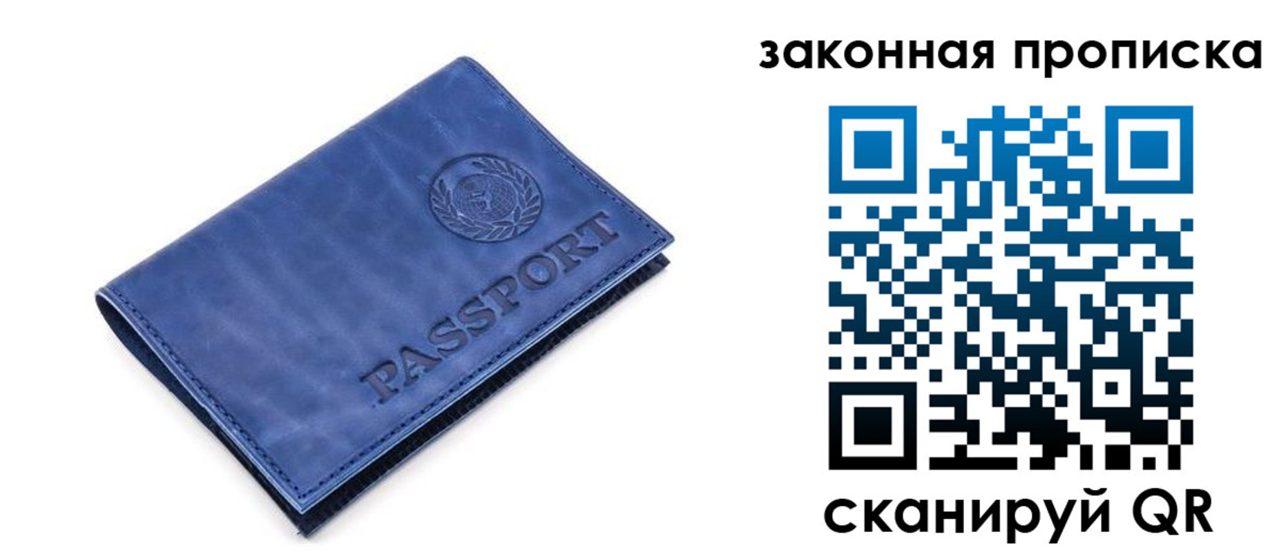 временная регистрация в Фролово
