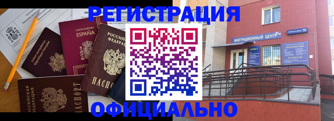 найти адрес прописки в Фролово