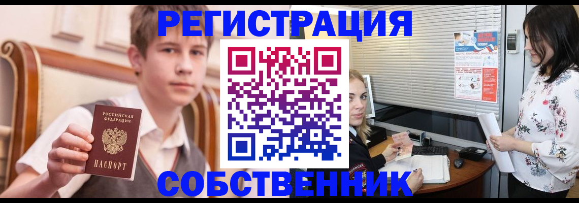 прописка поиск в Фролово