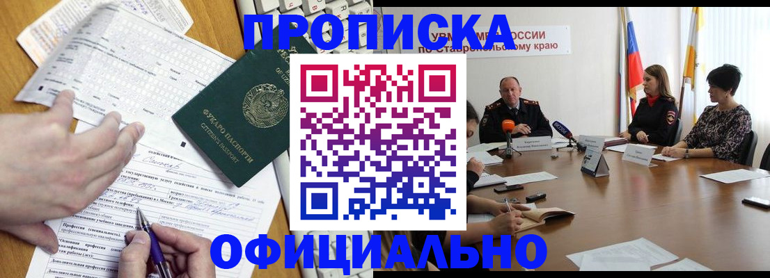 регистрация для школы в Фролово